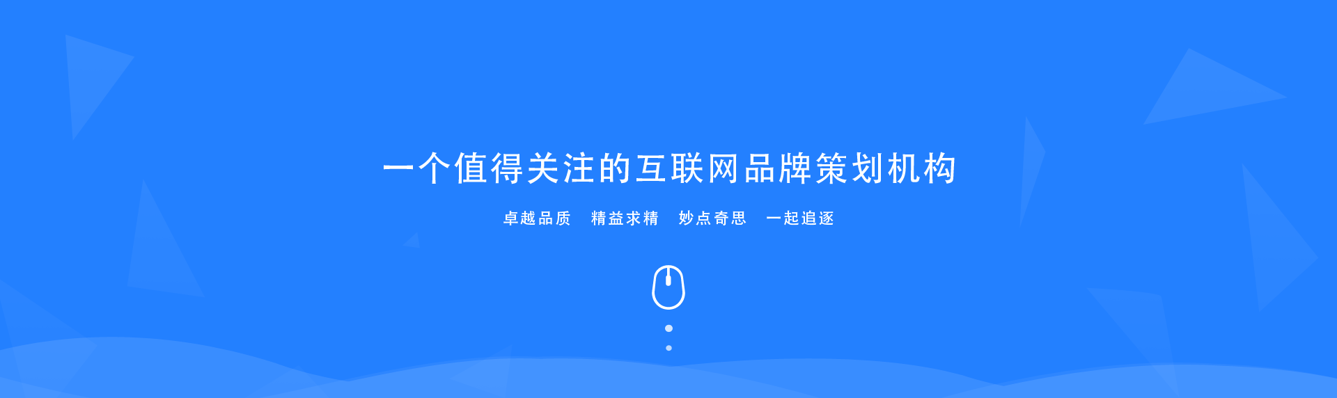 關于我們banner